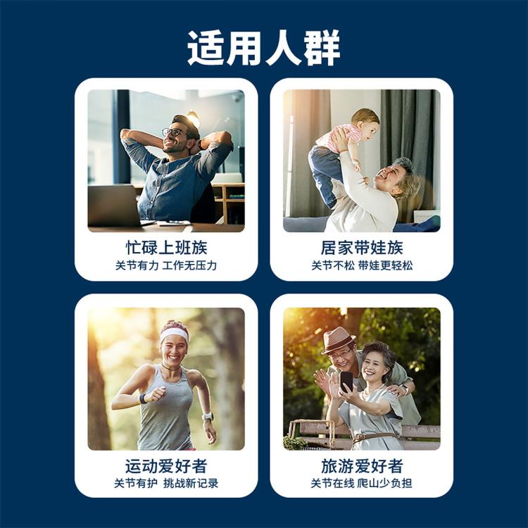 Schiff 益节Move Free氨糖软骨素维骨力氨糖钙片 绿瓶120粒