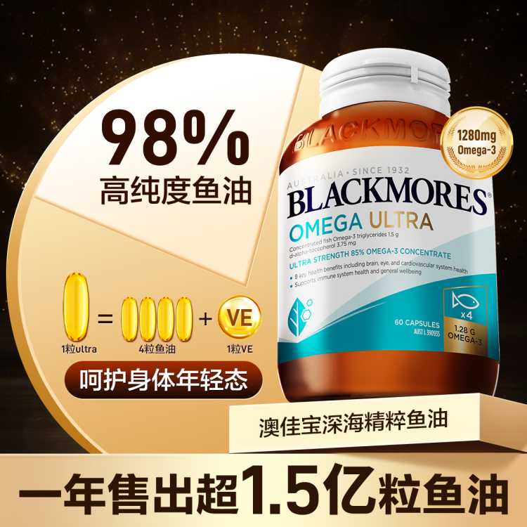 98%ߴȳŨ60 άEζDHAΨƷ306Ԫ׵5Ԫ