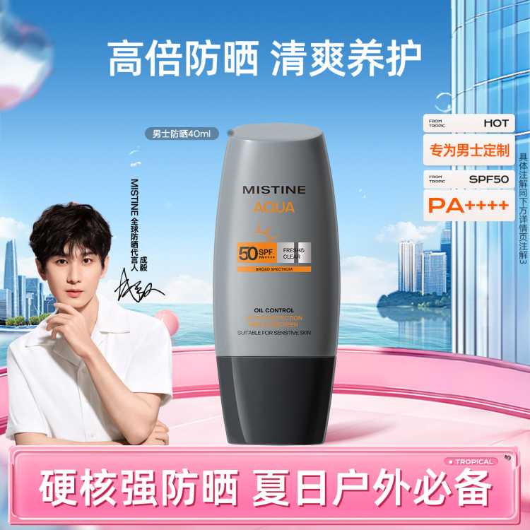  ʿ߱ɹͷзɹ/˪40ml24Ԫ