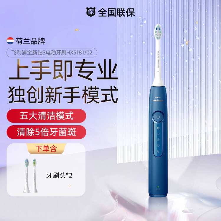 ʯ3ϵë綯ˢHX5181279Ԫ