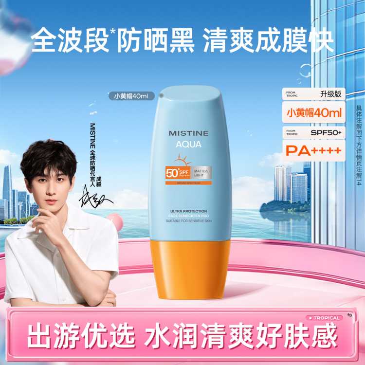 ȫηɹڡСñ̩沿ɹ˪40ml49Ԫ