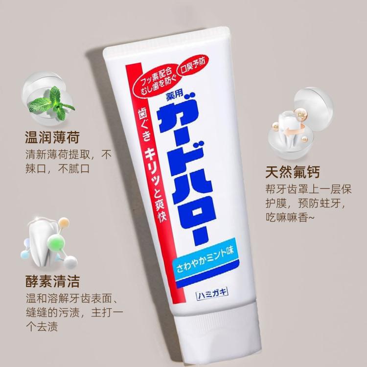 花王 防蛀护齿大白牙膏清凉味 165g*6支装