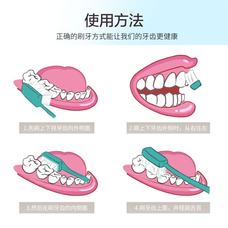 花王 防蛀护齿大白牙膏清凉味 165g*6支装