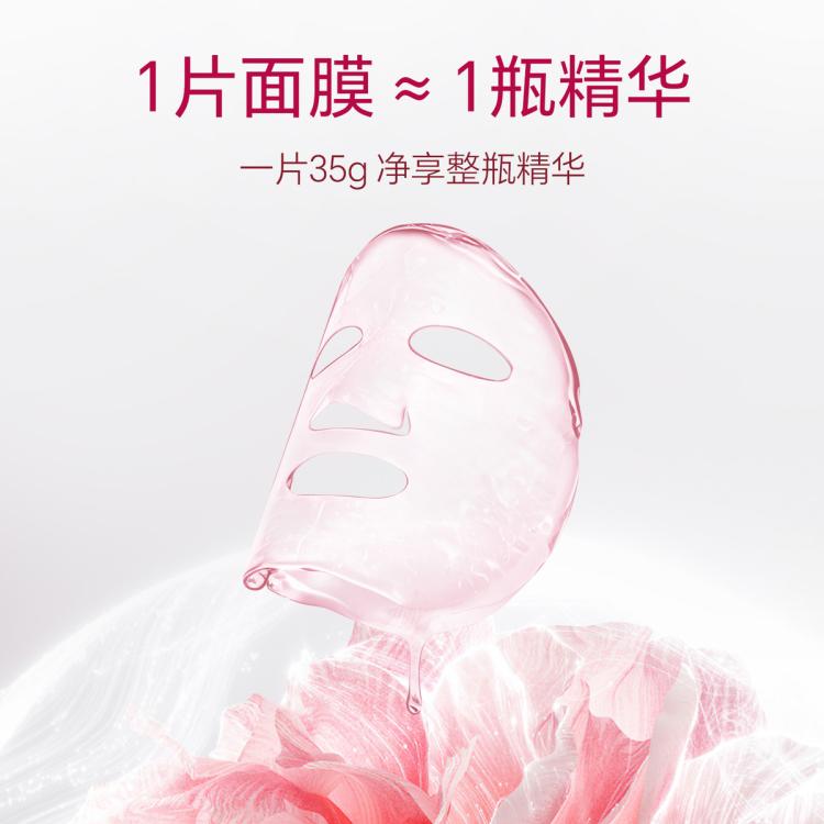 RAY 补水面膜秋冬补水保湿提亮肤色收缩毛孔提拉紧致去黄暗沉晒后修护