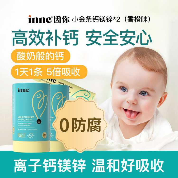 inne ��Ч��������С������þп��ͯҺ���VD����������*2 747Ԫ����186.75Ԫ/����