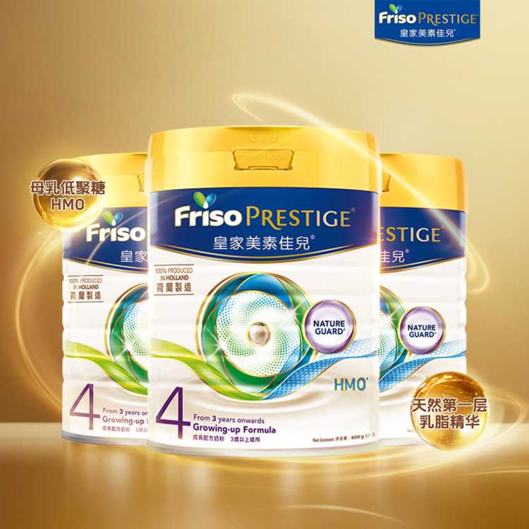 ���ؼѶ� �۰�ʼ����ؼѶ�HMO��ͯ�䷽�̷�4�� 800g*3�� 843Ԫ