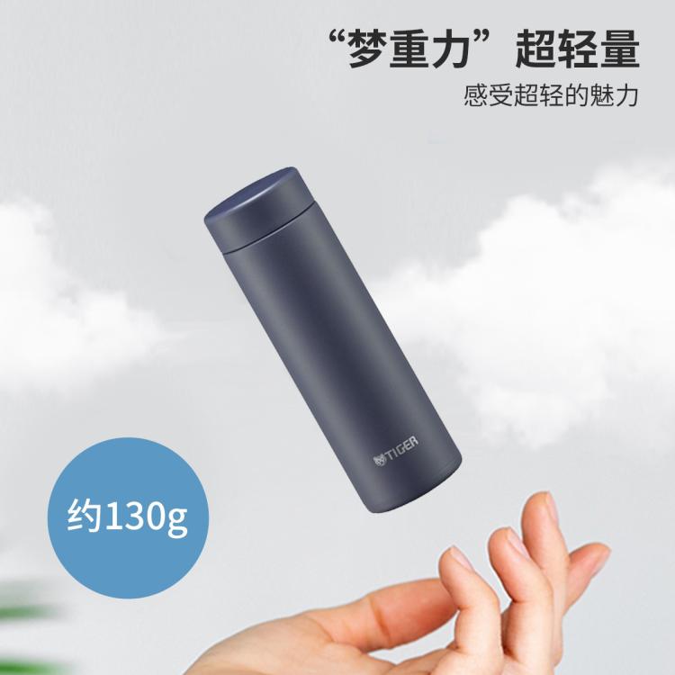 虎牌TIGER 保温杯 MMP-W031 图 4
