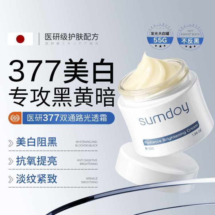 SUMDOY ����377������˪���¿���35�국��������������ʪ��׹�136Ԫ