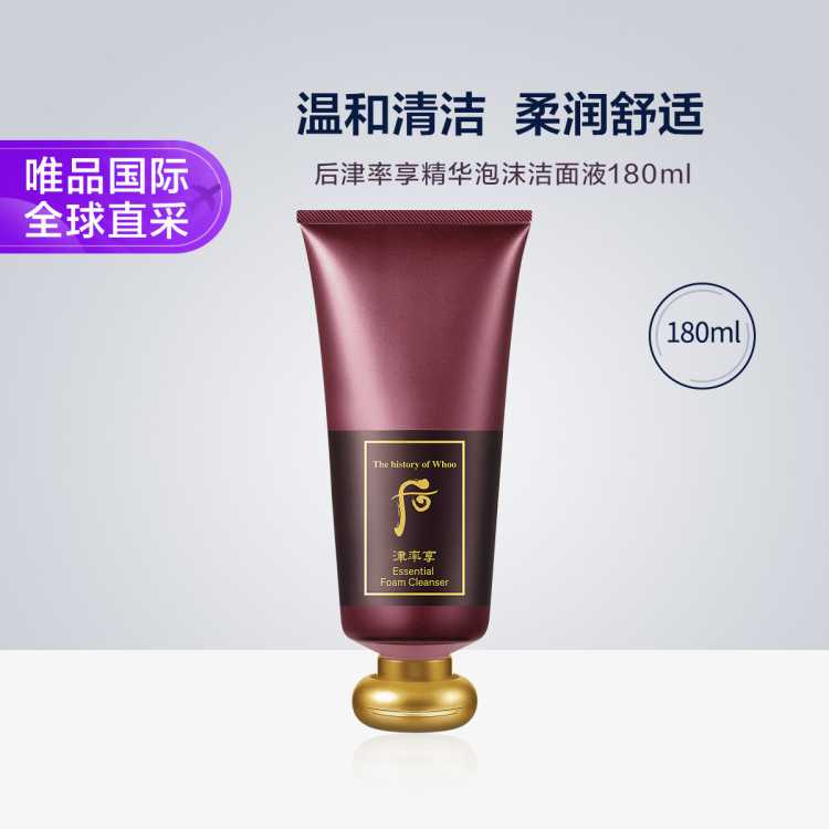 �� Whoo������������ĭ����Һ180ml 73Ԫ