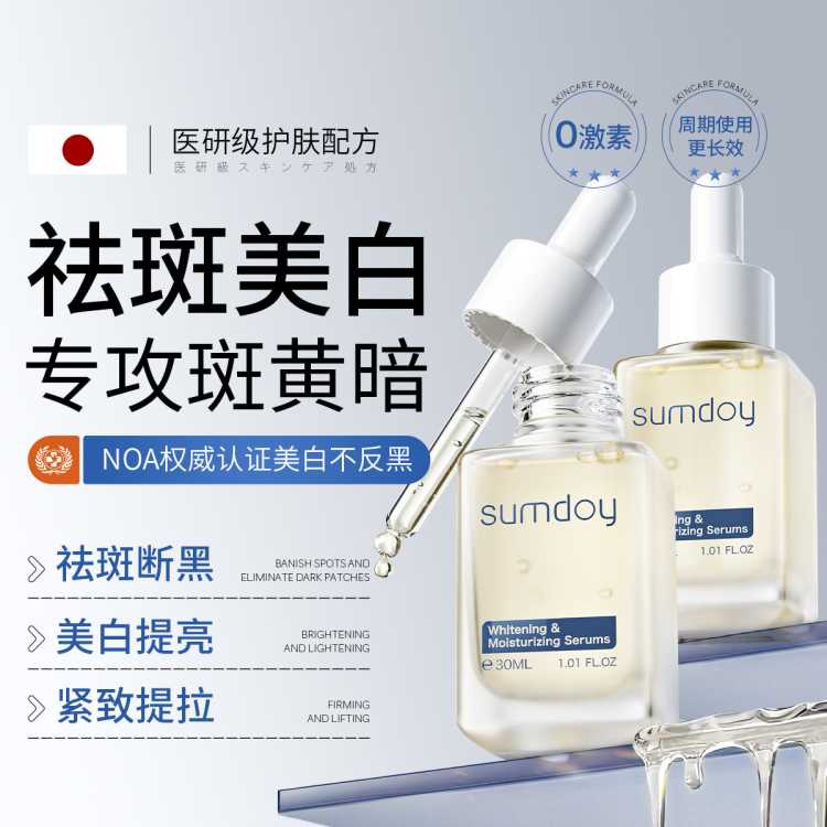 SUMDOY ���ھ���Һ���¿���45������������ɫȥ�����������׾���196Ԫ