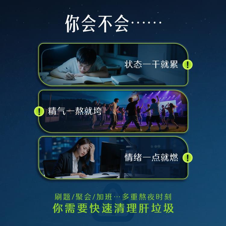 斯维诗 【护 肝】奶蓟草片熬夜加班双蓟草本呵护女士小心肝澳洲进口