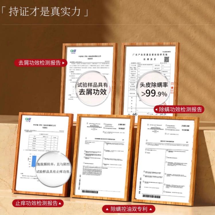 SACELLEC BEAUTE 进口去屑止痒洗发水二硫化硒控油蓬松改善毛躁除螨炎持久留香高级