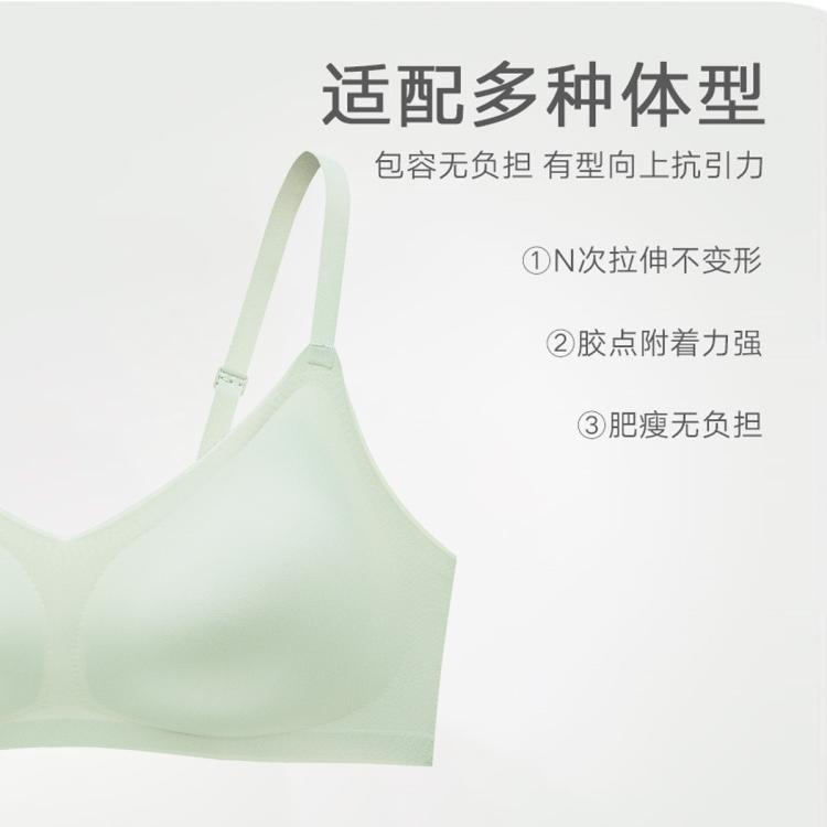 曼妮芬 热销【大胸小胸均可穿】裸感侧收聚拢提拉无痕无钢圈文胸内衣春夏