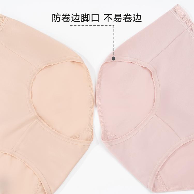 曼妮芬 3条装【高腰收腹抑菌内裤】高弹吸湿透气高腰内裤女无痕包臀内裤