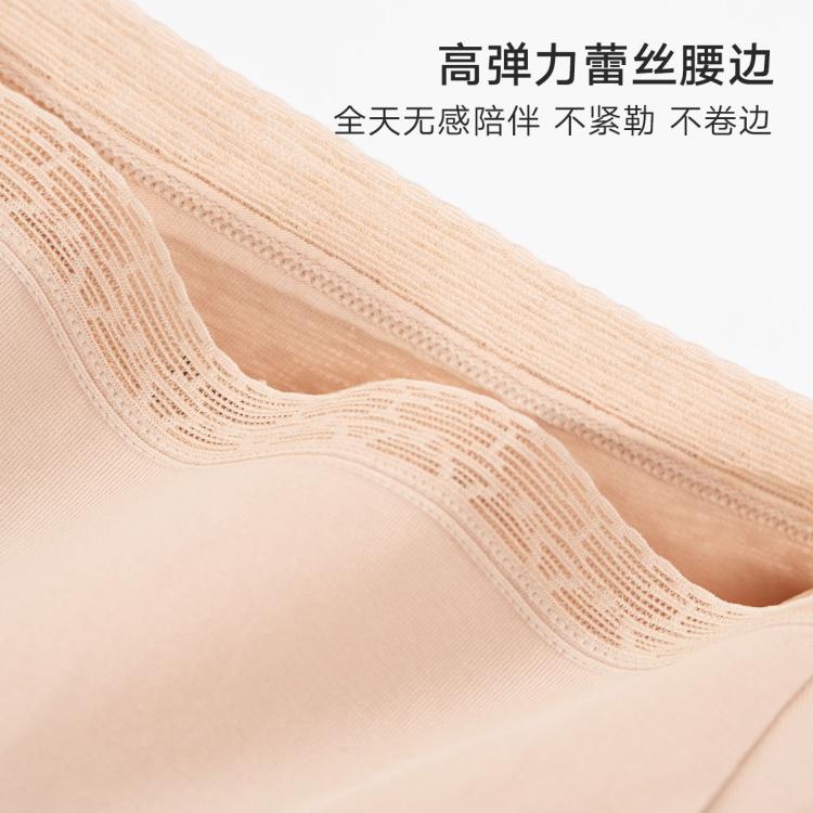 曼妮芬 3条装【棉质中腰三角裤抑菌底档】高弹无痕包容中腰蕾丝内裤透气