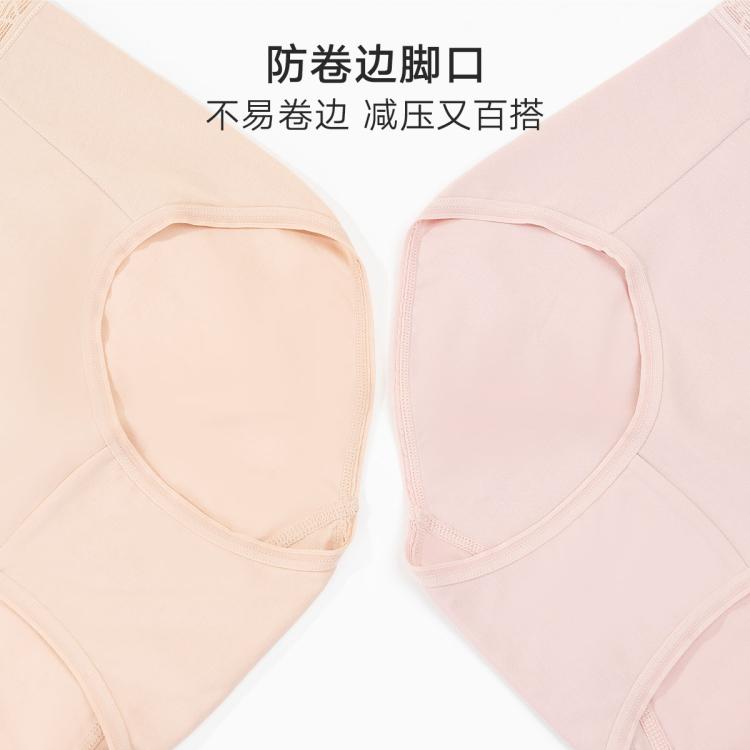曼妮芬 3条装【棉质中腰三角裤抑菌底档】高弹无痕包容中腰蕾丝内裤透气