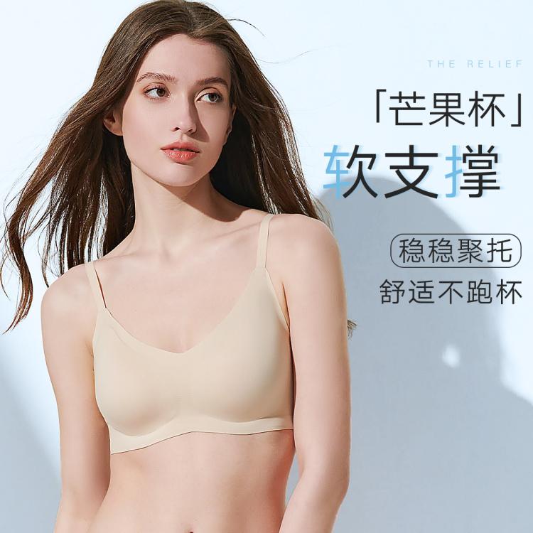 曼妮芬 热销【大胸小胸均可穿】裸感侧收聚拢提拉无痕无钢圈文胸内衣春夏