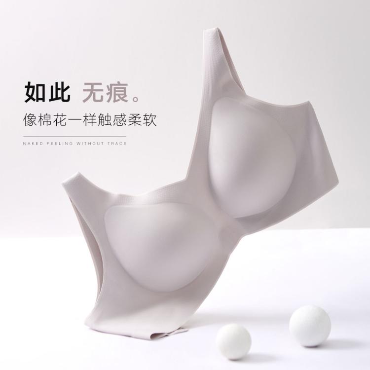 曼妮芬 【裸感无痕】芒果杯66号背心式文胸无钢圈内衣胸罩侧收聚拢上托