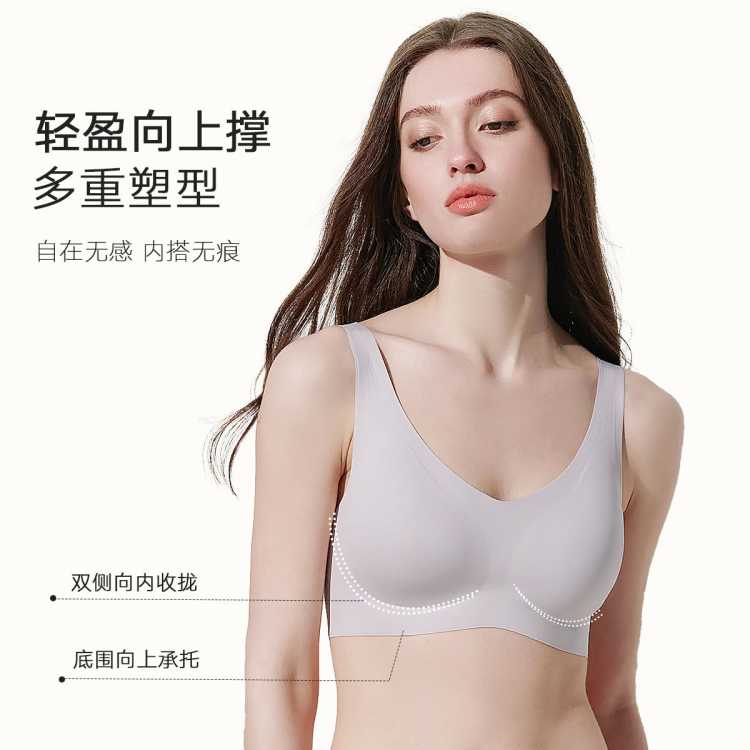 曼妮芬 【裸感无痕】芒果杯66号背心式文胸无钢圈内衣胸罩侧收聚拢上托