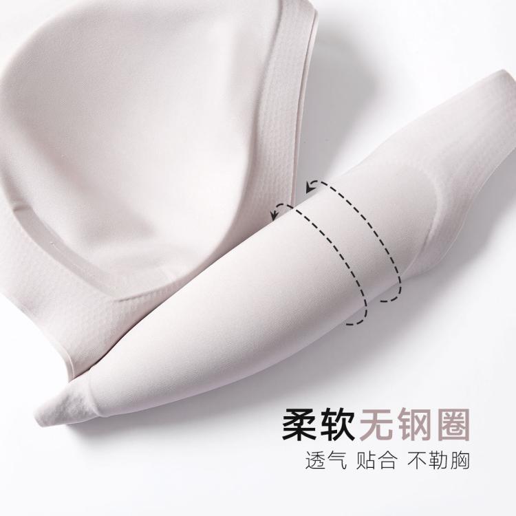 曼妮芬 【裸感无痕】芒果杯66号背心式文胸无钢圈内衣胸罩侧收聚拢上托