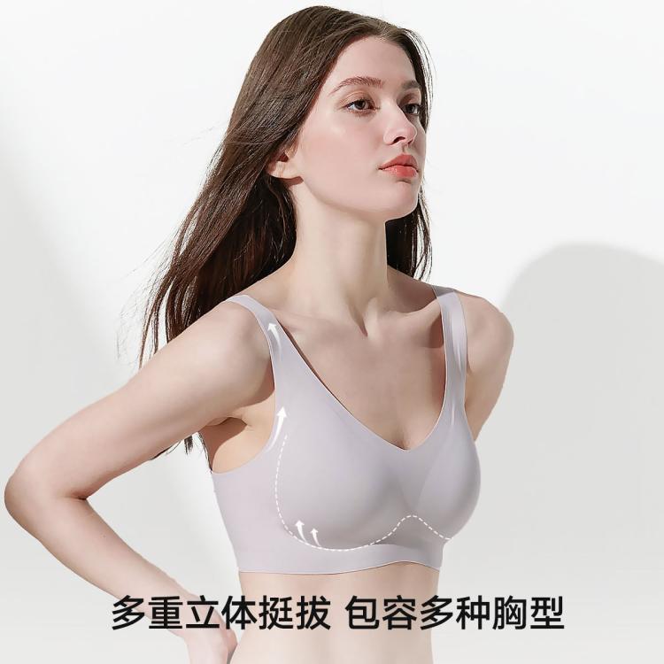 曼妮芬 【裸感无痕】芒果杯66号背心式文胸无钢圈内衣胸罩侧收聚拢上托