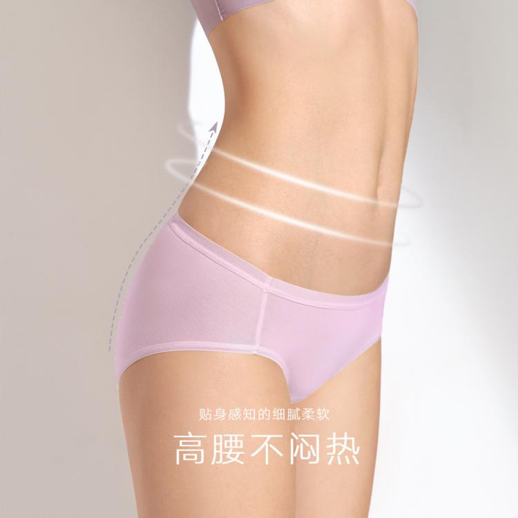 曼妮芬 【裸感亲肤内裤】3条莫代尔高弹舒适透气收腹高腰不易卷边底裤女