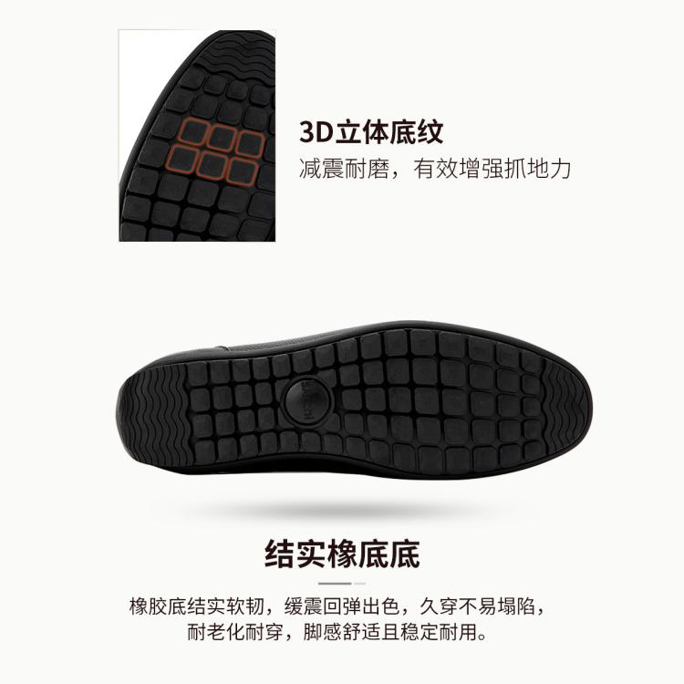 沙驰 【头层牛皮】百搭都市休闲软底一脚蹬商务休闲鞋豆豆鞋轻便男皮鞋