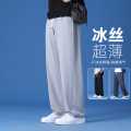 班尼路 春夏轻薄男款冰丝纯色时尚简约百搭透气舒适宽松直筒男士休闲长裤