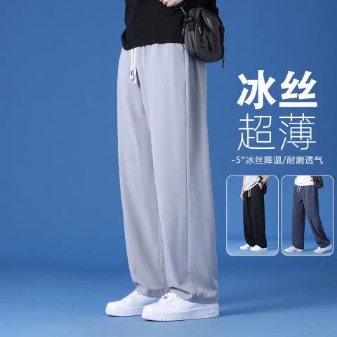 班尼路 春夏轻薄男款冰丝纯色时尚简约百搭透气舒适宽松直筒男士休闲长裤 图片 1