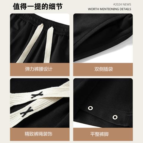 班尼路 【脚口设计感】阔腿休闲裤子男春夏运动宽松直筒百搭潮流针织长裤 图片 5