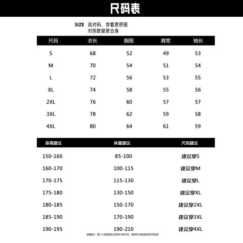 班尼路 翻领格纹男式衬衫休闲百搭春秋复古通勤时尚宽松格子开衫衬衫外套 图片 9