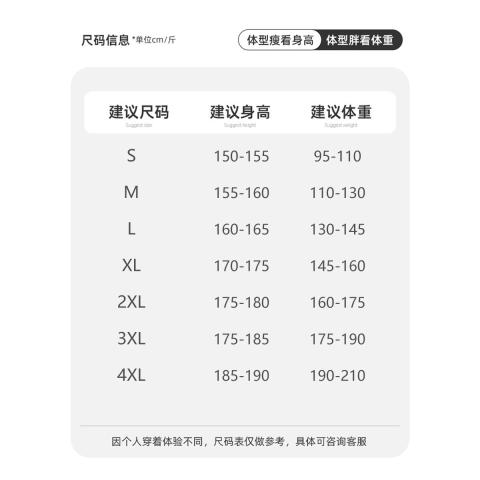 班尼路 100%棉夏季青少年撞色插肩短袖T恤休闲重磅潮流男式圆领上衣 图片 7