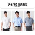班尼路 【基础纯色衬衫】纯色简约百搭上班商务通勤衬衫男男式衬衫短袖男 图片 3