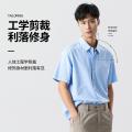 班尼路 【基础纯色衬衫】纯色简约百搭上班商务通勤衬衫男男式衬衫短袖男 图片 6