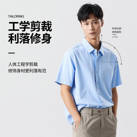 班尼路 【基础纯色衬衫】纯色简约百搭上班商务通勤衬衫男男式衬衫短袖男 图片 6