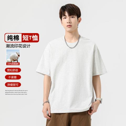 班尼路 【100%棉】热销T恤青少年日常休闲宽松打底上衣潮流运动短袖 图片 1