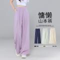 班尼路 山本裤女工装高腰垂感显瘦夏季休闲长裤宽松直筒慵懒阔腿裤褶皱 图片 1