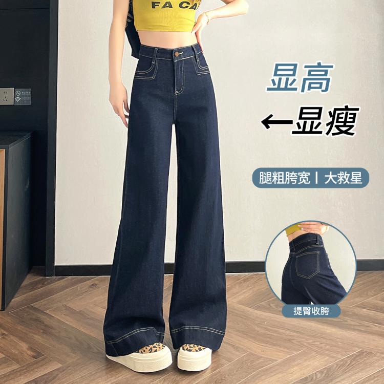 班尼路 高腰阔腿微喇牛仔裤女休闲通勤小个子复古水洗宽松显瘦时尚长裤 图 3