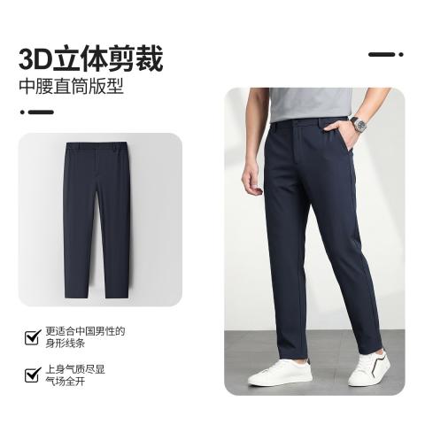 班尼路 【高弹如意腰】男式商务休闲裤通勤裤子男如意腰高弹顺滑舒适透气 图片 7