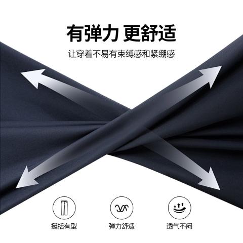 班尼路 【高弹如意腰】男式商务休闲裤通勤裤子男如意腰高弹顺滑舒适透气 图片 4