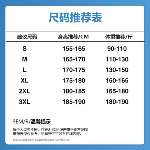 班尼路 休闲裤男士百搭运动直筒裤青少年简约宽松长裤子舒适阔腿裤男裤潮 图片 8