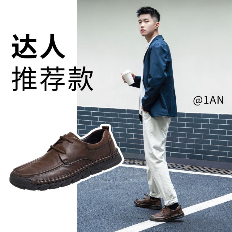 骆驼 【头层牛皮】春夏男牛皮手工鞋户外复古休闲皮鞋软底缝线鞋爸爸鞋