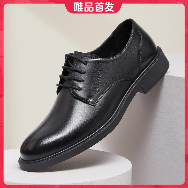 骆驼 【舒适耐磨】春男时尚英伦鞋商务正装休闲鞋孟克鞋商务正装鞋婚鞋