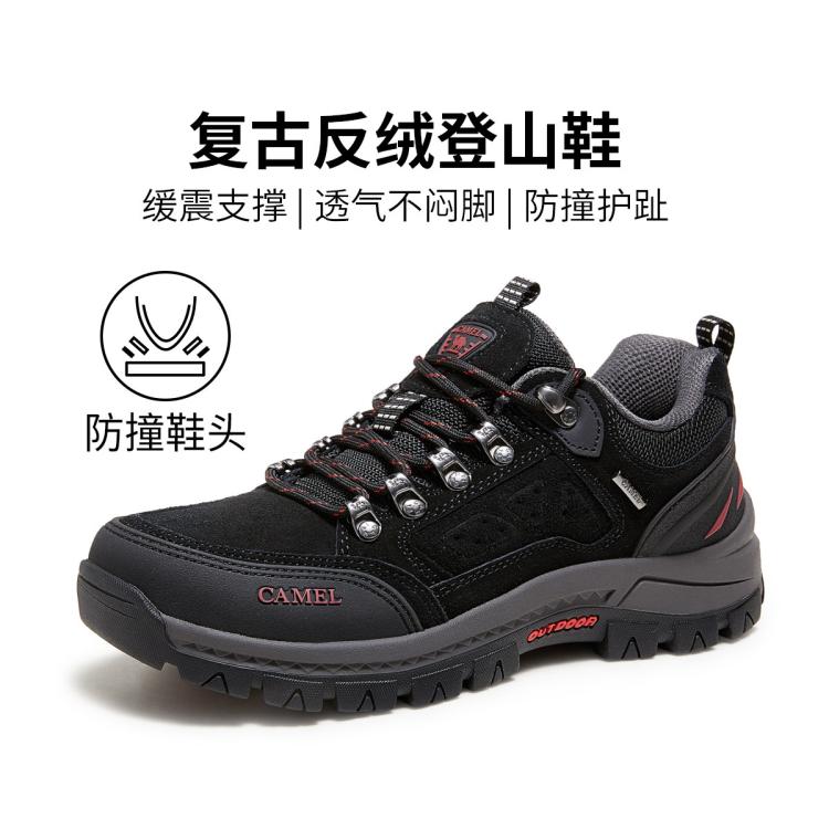 骆驼 【经典爆款悍将】春夏男户外运动登山健步透气徒步工装复古休闲鞋