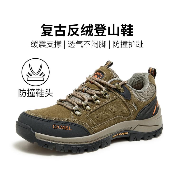 骆驼 【经典爆款悍将】男户外运动登山健步透气徒步工装复古休闲鞋
