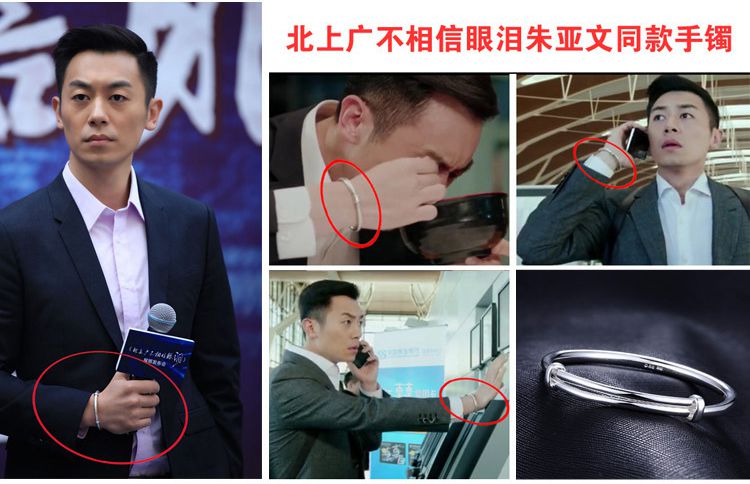 七度银饰专场 七度 北上广明星同款男女版s999足银手镯 品牌名称: 7