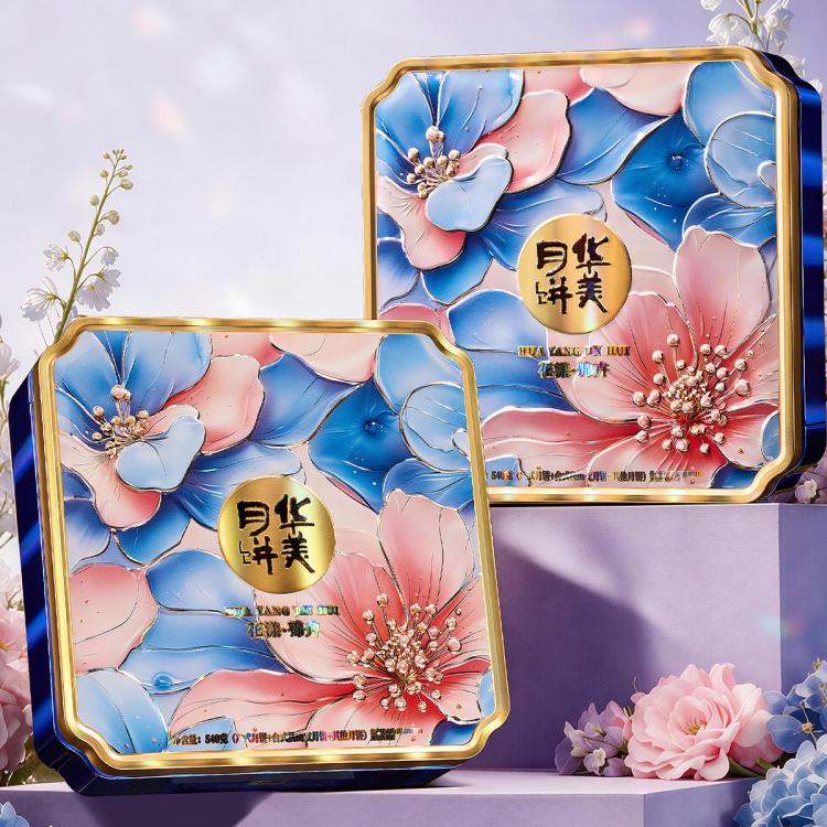 华美 广式蛋黄莲蓉台式桃山皮9味月饼礼盒 · 含6味低糖中秋节送礼