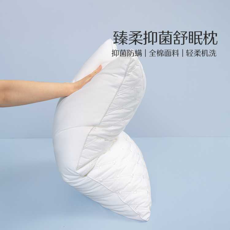 水星家纺 全枕可水洗枕全棉抑菌防螨枕头芯单枕/对枕学生宿舍枕芯床上用品
