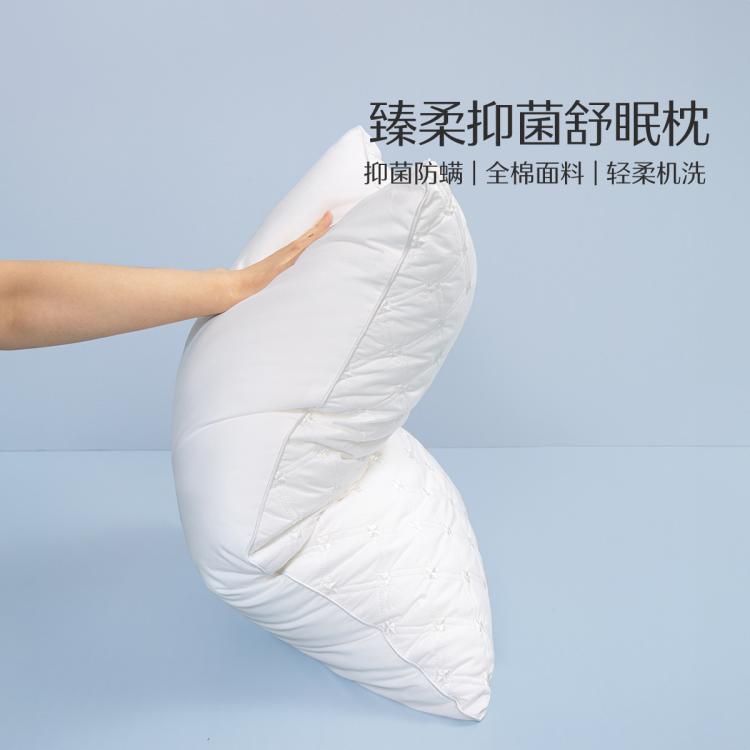 水星家纺 全枕可水洗枕全棉抑菌防螨枕头芯单枕/对枕学生宿舍枕芯床上用品