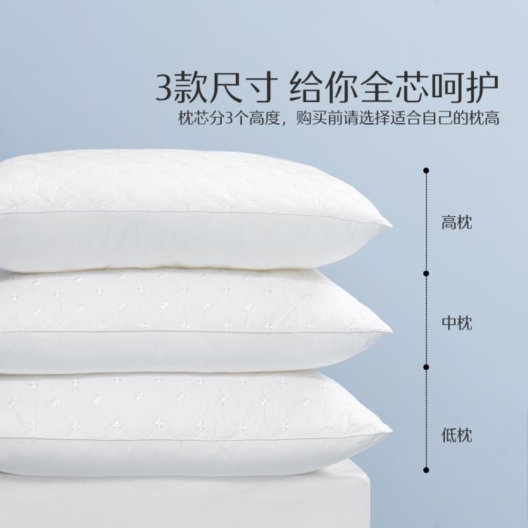 水星家纺 全枕可水洗枕全棉抑菌防螨枕头芯单枕/对枕学生宿舍枕芯床上用品